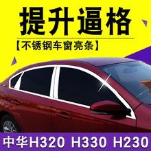 汽車用品大全 從GPS導(dǎo)航到車窗亮條，精選高信用配件與改裝推薦