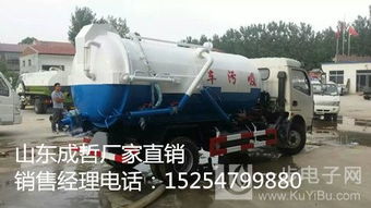 山東省成哲機械廠 專業(yè)供應(yīng)高空作業(yè)車，助力高效安全作業(yè)