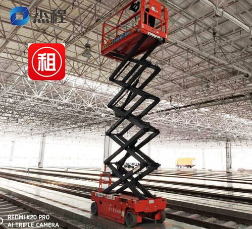 高空車出租指南 越秀區(qū)高空作業(yè)車租賃電話與服務(wù)詳解