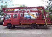 12米高空作業(yè)車選購(gòu)指南 隨車吊供應(yīng)商、報(bào)價(jià)與貨到付款服務(wù)