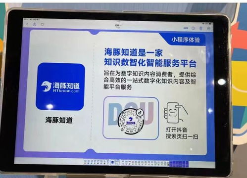 抖音發布創作者伙伴計劃 海豚知道構建美好創作生態