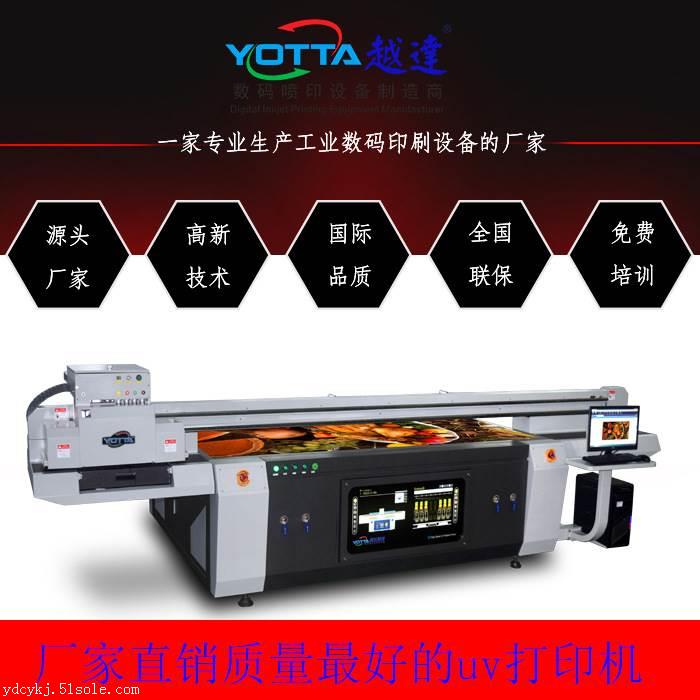 包裝盒個性制作印花機 開啟數字內容制作服務新篇章
